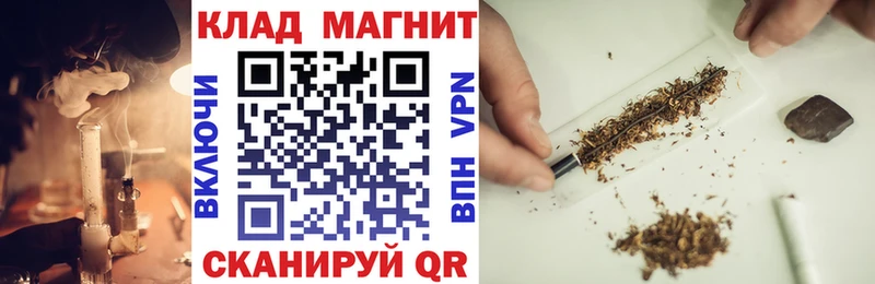 Купить Николаевск-на-Амуре ГАШ  COCAIN  Мефедрон  Каннабис 