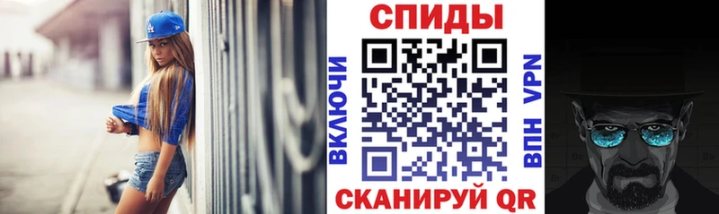 Амфетамин 97% Николаевск-на-Амуре