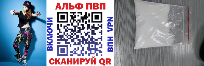 гидра tor  Николаевск-на-Амуре  APVP крисы CK  купить  