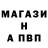 МЕФ кристаллы Kordosov