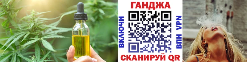 Печенье с ТГК марихуана  Николаевск-на-Амуре 