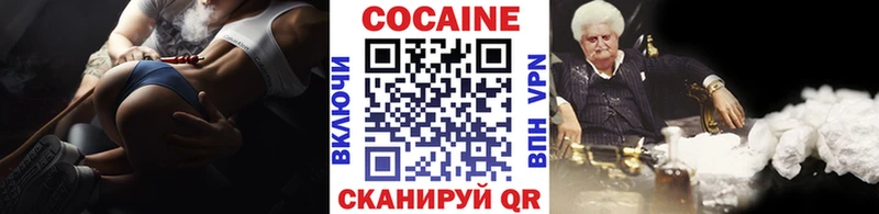 Кокаин FishScale  хочу наркоту  Николаевск-на-Амуре 