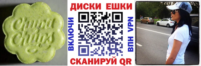наркотики  Николаевск-на-Амуре  ЭКСТАЗИ Punisher 