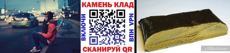 ГАШИШ убойный  площадка клад  Николаевск-на-Амуре  купить  