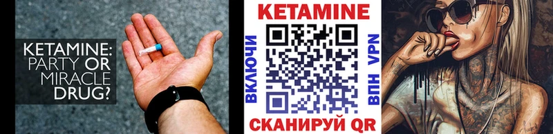 хочу   Николаевск-на-Амуре  КЕТАМИН ketamine 