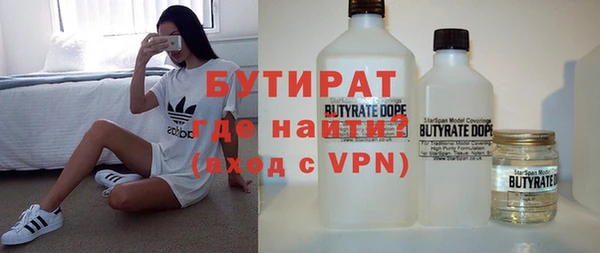 прущие грибы Алексин