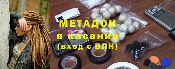 стаф Няндома