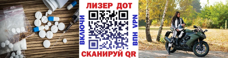 ЛСД экстази ecstasy  купить наркотики сайты  Николаевск-на-Амуре 